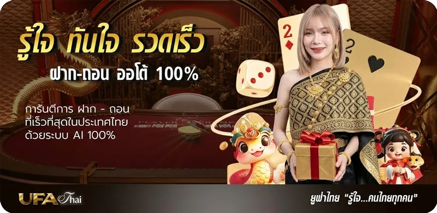 Banner จัดบอร์ดภาษาอังกฤษ ล่าสุด — โปรโมชั่นสมาชิกใหม่