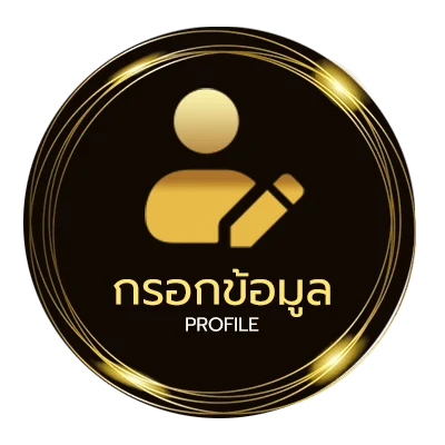 จัดการบัญชี จัดบอร์ดภาษาอังกฤษ
