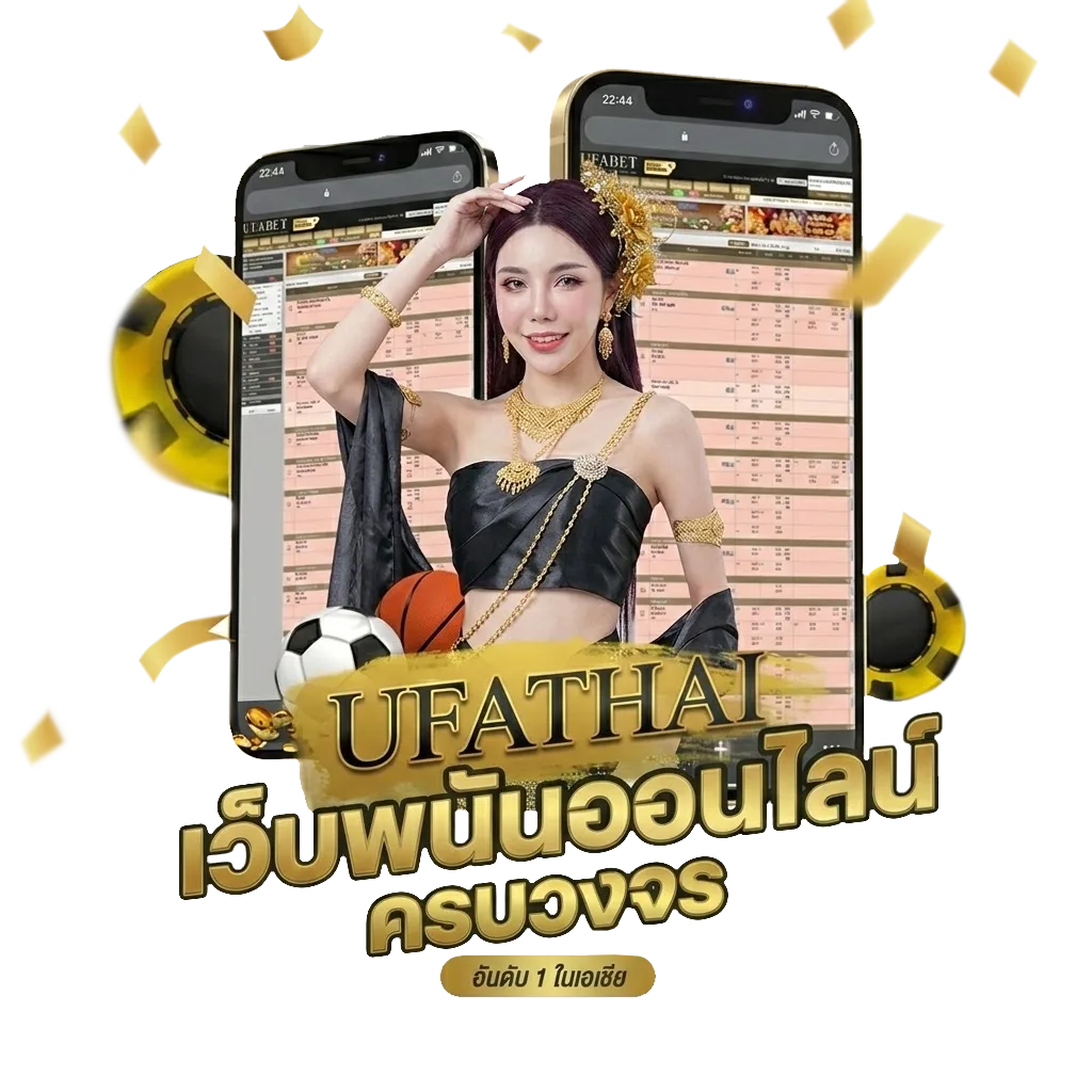 จัดบอร์ดภาษาอังกฤษ Bonus Banner — สมาชิกทุกคน